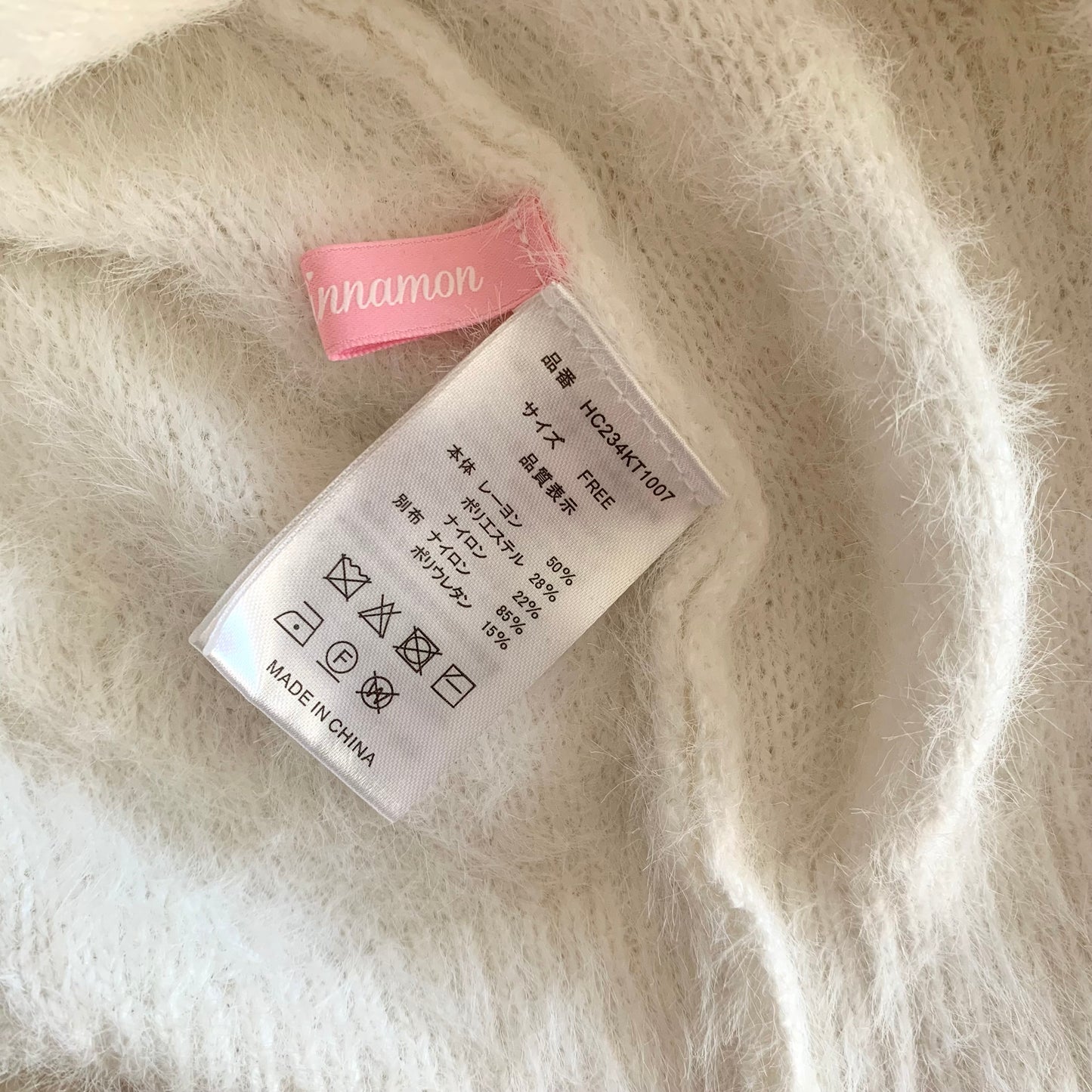 Honey Cinnamon white open shoulder fluffy sweater