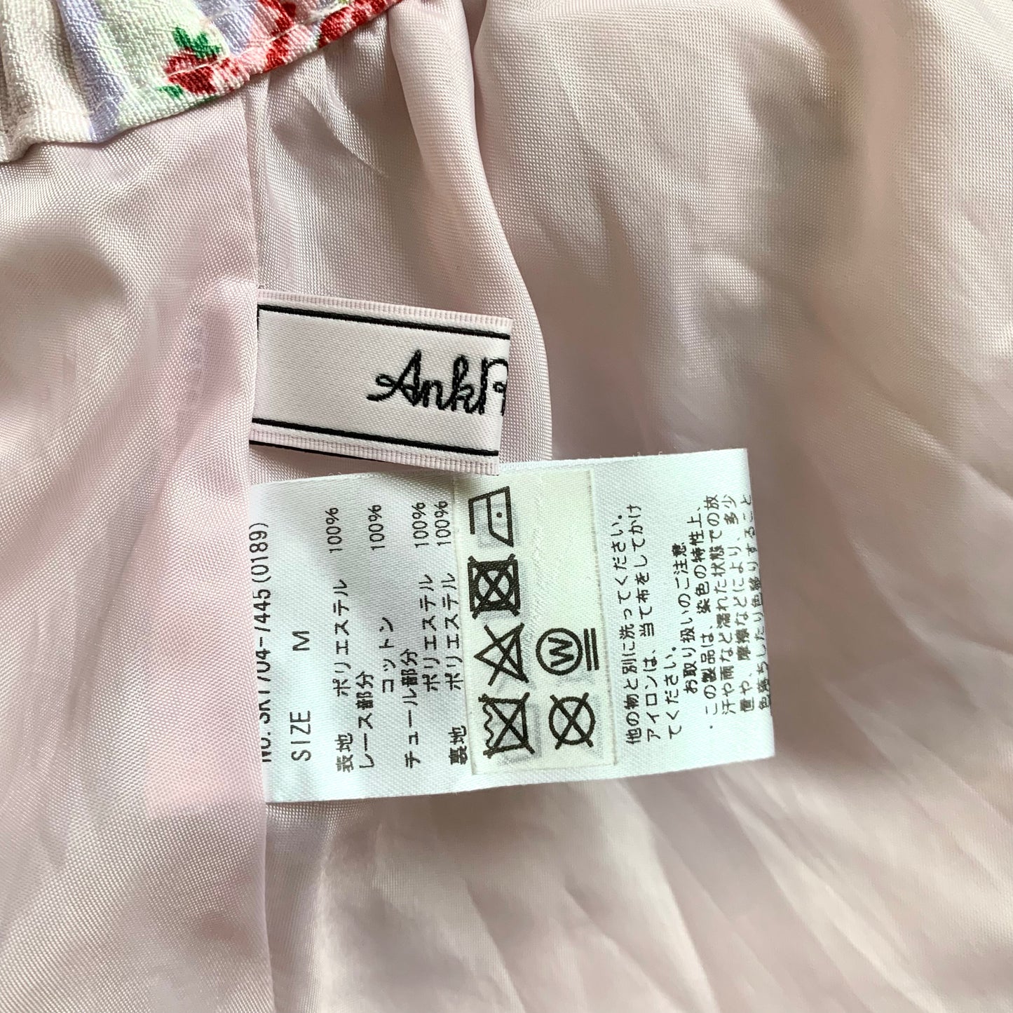 Ank Rouge vintage card skirt with waist ties