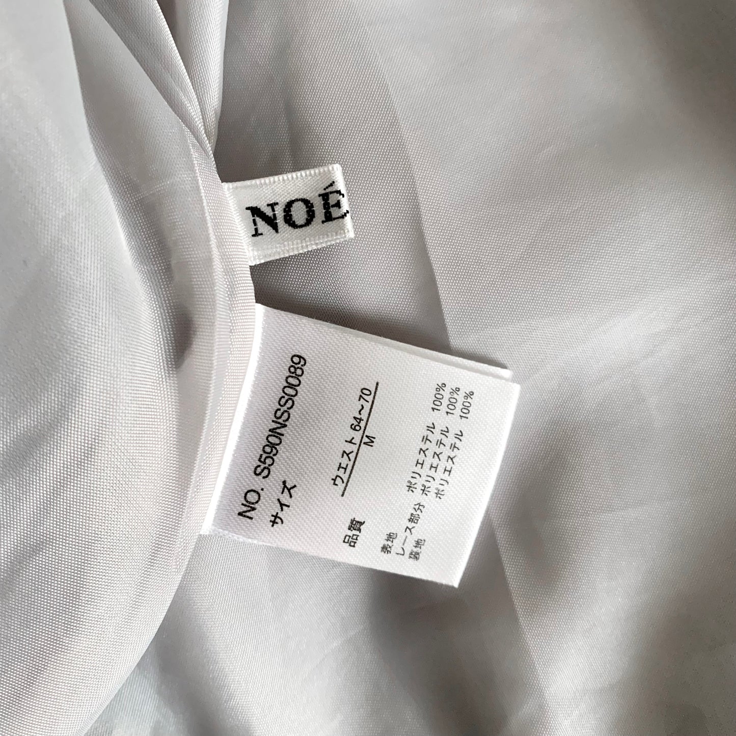 Noémie flared skirt blue