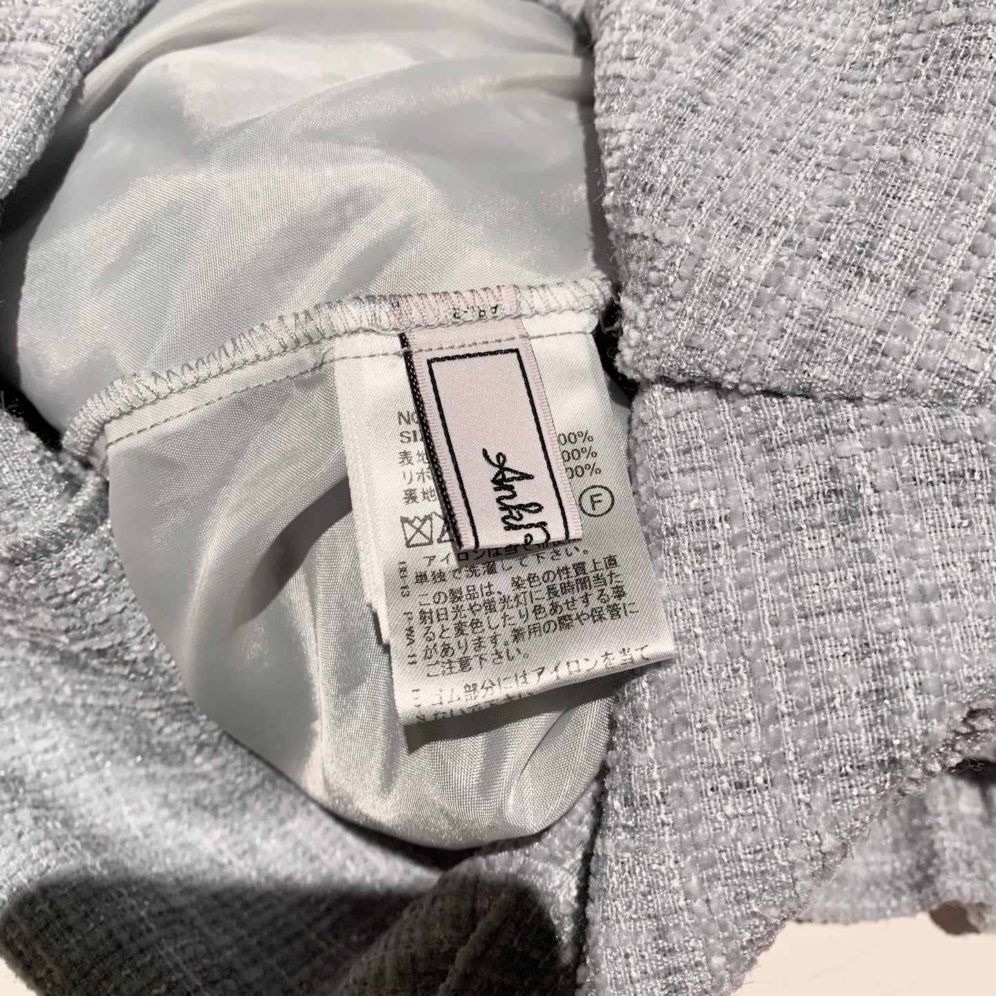 Ank Rouge sparkly tweed skirt blue